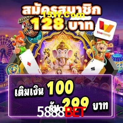 Welcome Bonus 5888Bet